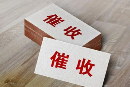 债务与货款两难之境如何解决？